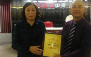 熱烈祝賀CCBD中擂成為廣州電視臺“將遇良材”電視節(jié)目支持單位